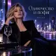 Alina - Одиночество и пофиг