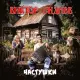 Виктор Сиднев - Частушки