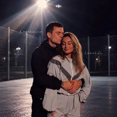 Noнейма, Leraley - Дай докурить