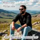 Николай Малыхин - Любимая ошибка