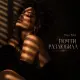 Oops Baby - Почти разлюбила