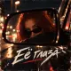 Жека Ровный - Её глаза